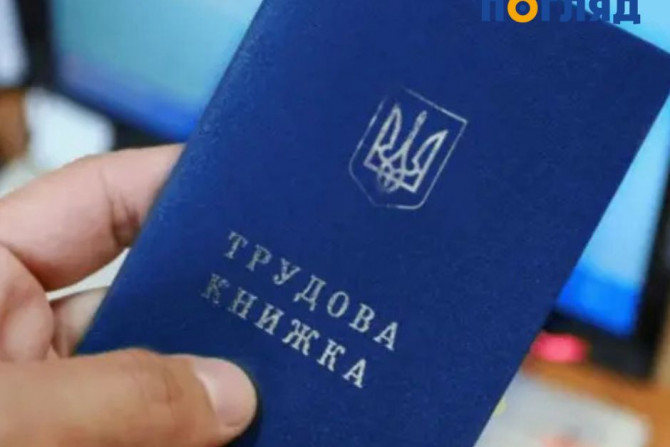 Головні новини - 9ef3a54d-d3b4-4a58-b9f7-131277bd771a - зображення